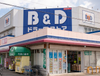 B&D 中小田井店