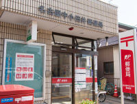 名古屋中小田井郵便局
